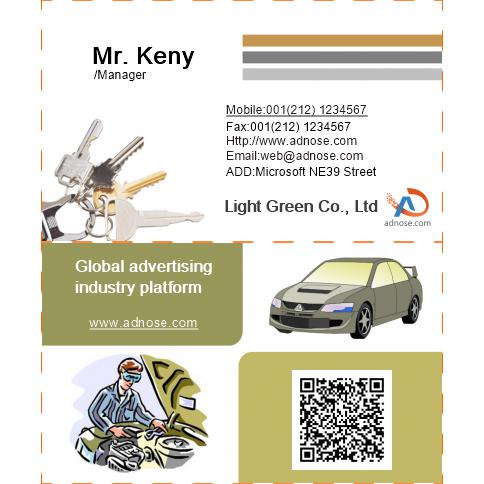 Auto repair company business card