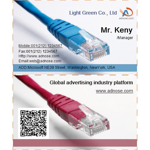 High speed broadband business card