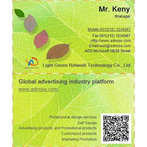 Fresh seductive grass green leaf art business card