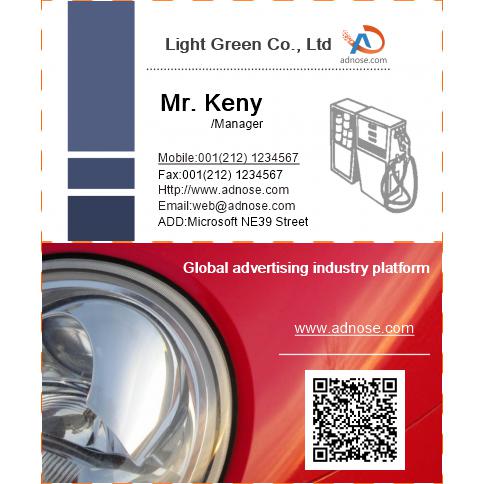 Automotive supplies business card