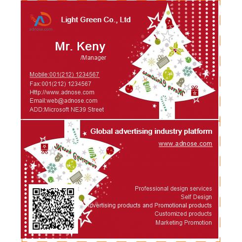 Lovely Christmas gift business card