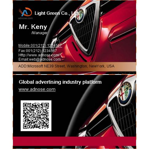 Red car business card
