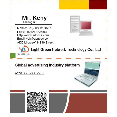 Office Computer Business Card