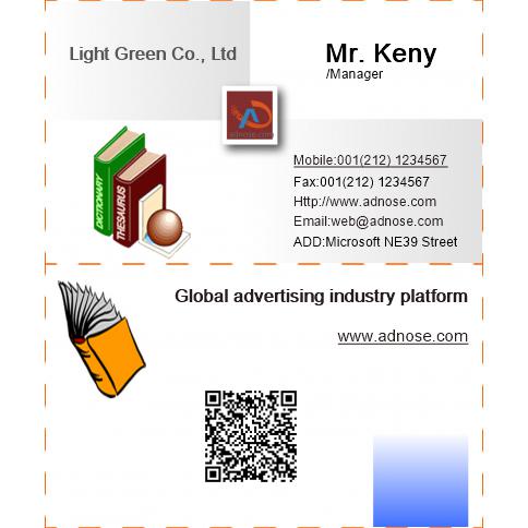Education Sector Business Card