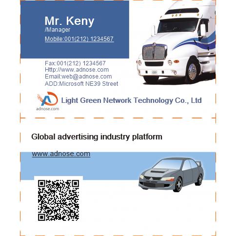 Blue car business cards 01