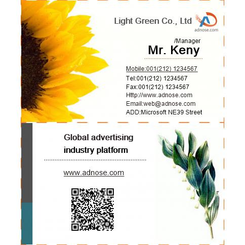 Realism Flower Business Card