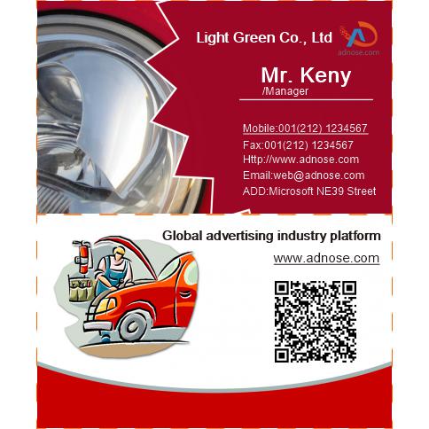 Aftermarket and accessories business card
