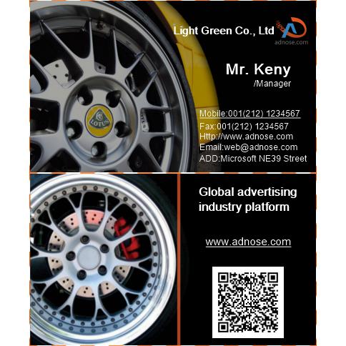 Automotive wheel business card