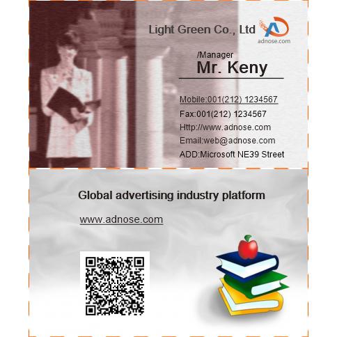 Educational institutions Business Card