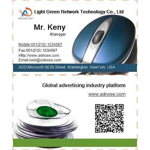 Wired mouse business card