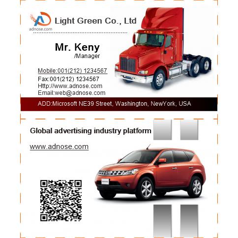 Red car Business Card