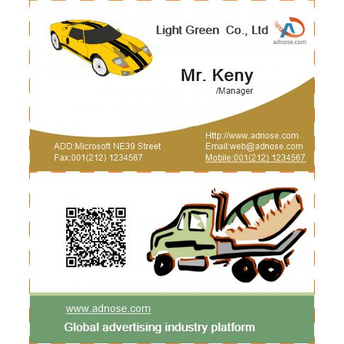 Cartoon car business card