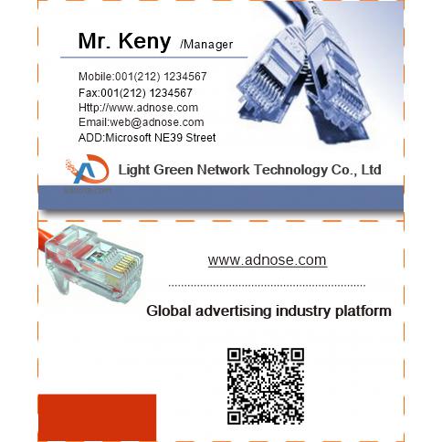 Broadband business card