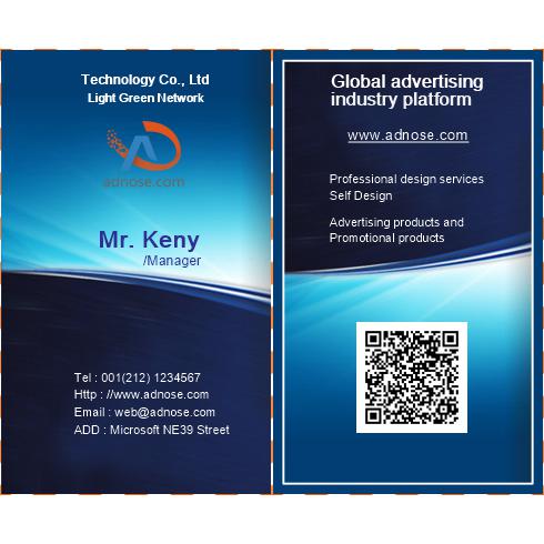 Arc contrast Blue Technology business card