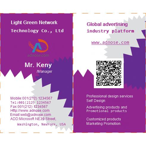Purple gear design business card