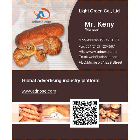 Bakery business card