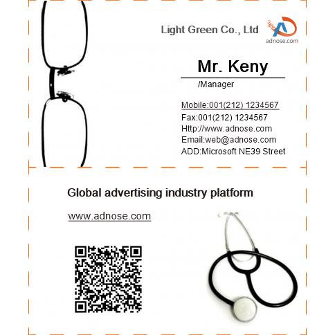 Ophthalmologist Business Card