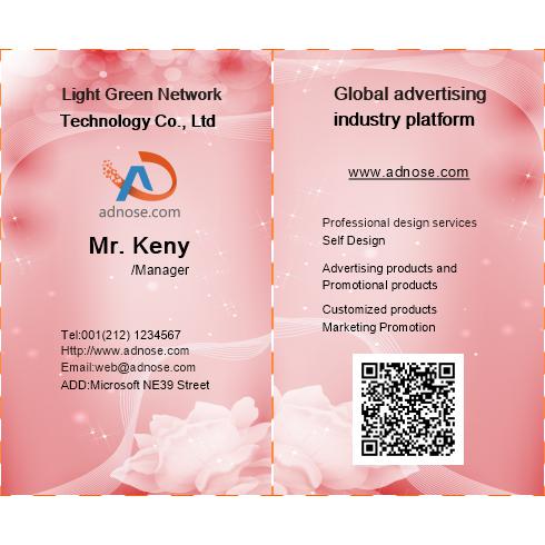 Romantic pink wedding business card