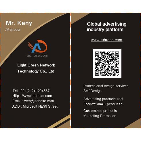 Simple coffee color e-commerce company business card