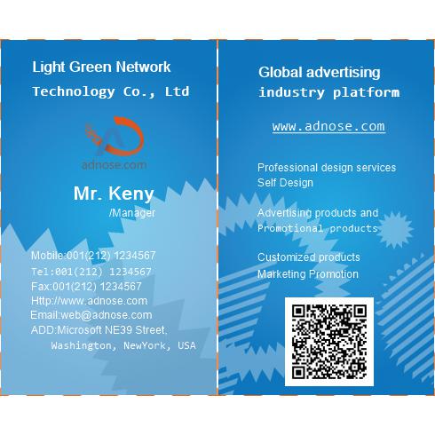 Style Blue Gear personality business card