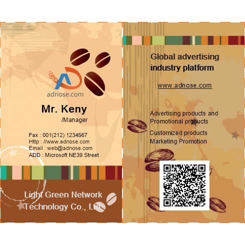 Coffee bean logo business card