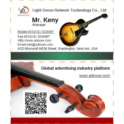 Piano company business card