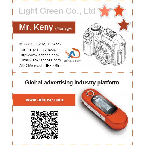 Electronic product card