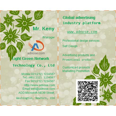 Green leaf pattern beauty cosmetics business card