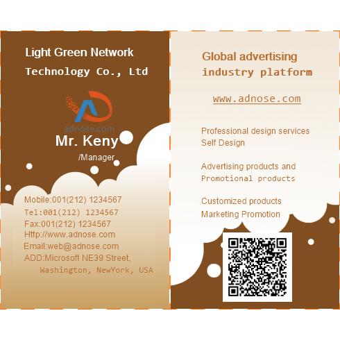 Lovely coffee ice cream business card