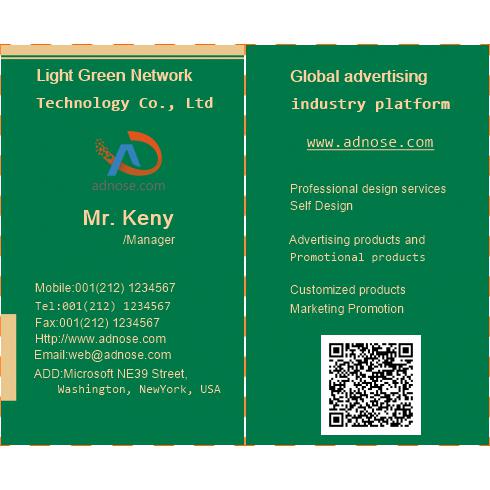 Simple green business card