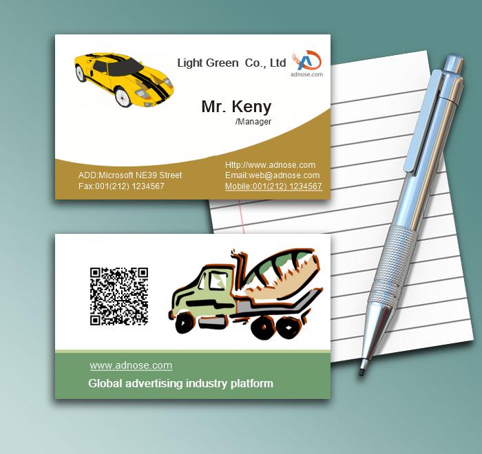 Cartoon car business card1
