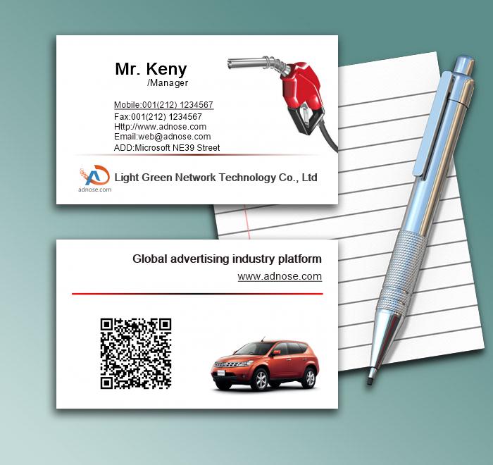 Gas Station Business Card1