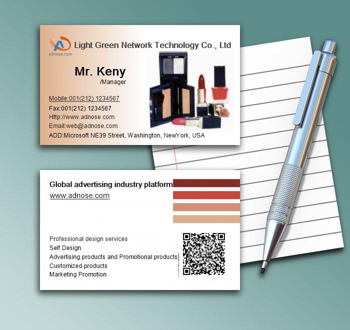 Cosmetics Business Card1