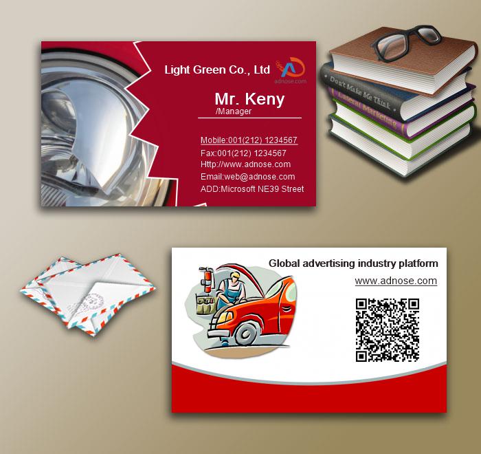 Aftermarket and accessories business card3