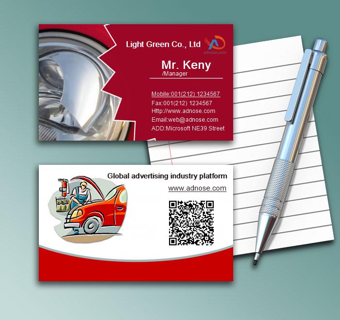 Aftermarket and accessories business card1