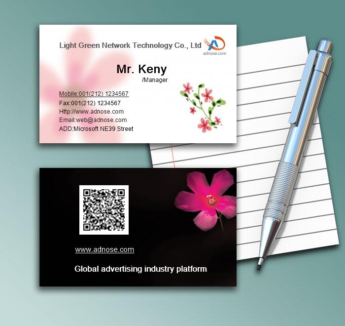 Flower Business Card1