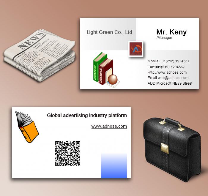 Education Sector Business Card6