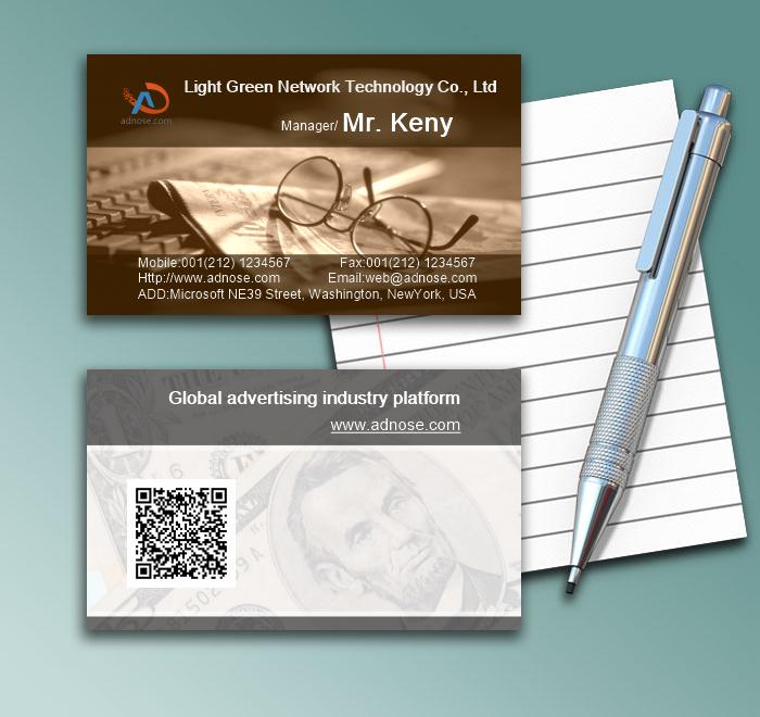 Financial Services Business Card1