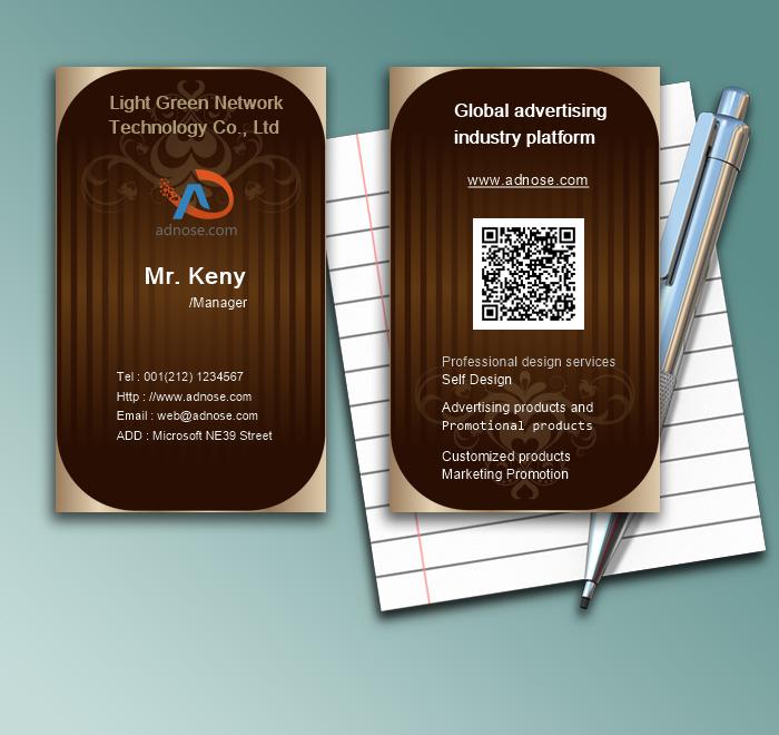 Classic coffee color pattern business card1