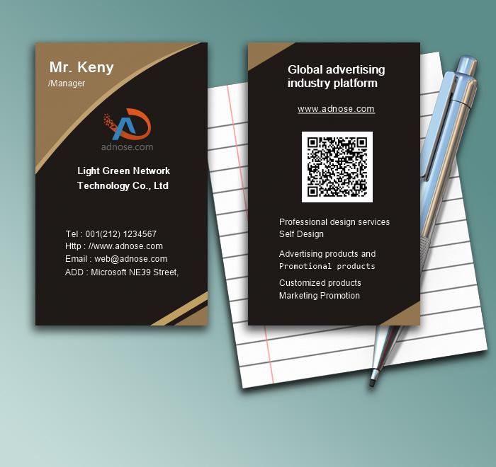Simple coffee color e-commerce company business card 1