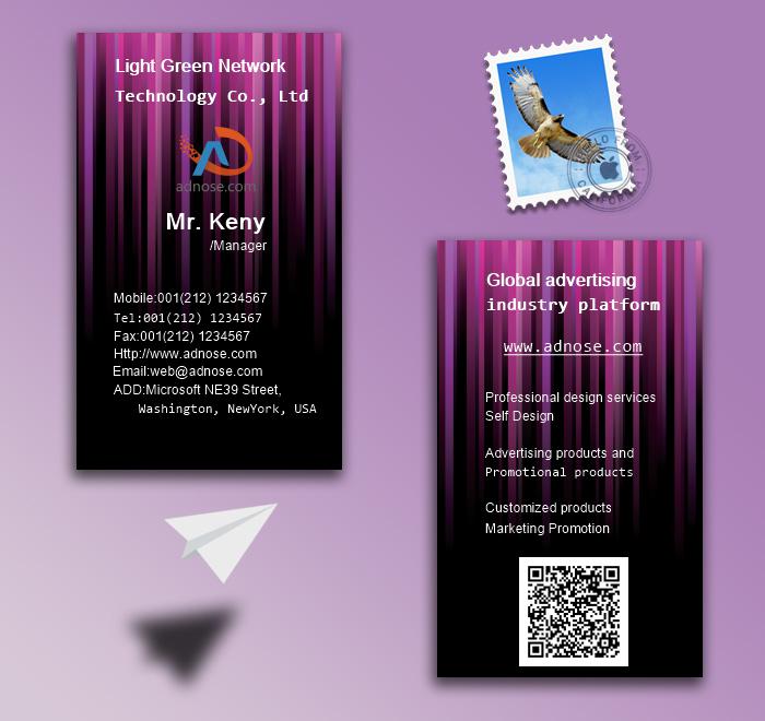 Gradient purple vertical stripes business card 2