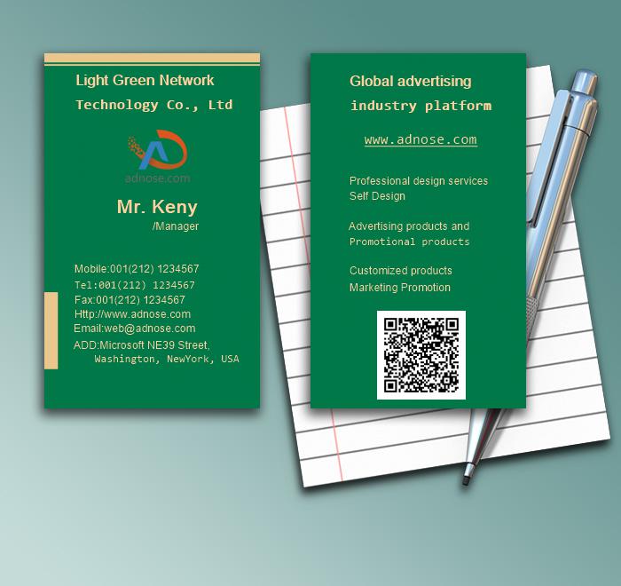 Simple green business card1
