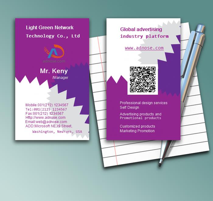 Purple gear design business card1