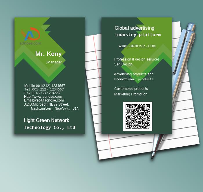 Jingyi green wind arrow name card1