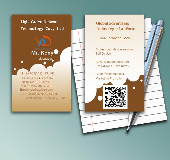 Lovely coffee ice cream business card1