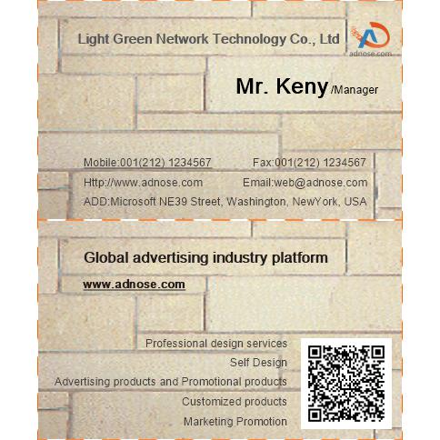 brick wall Shading card