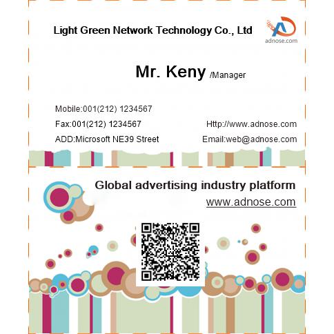 Cute cartoon gift company card