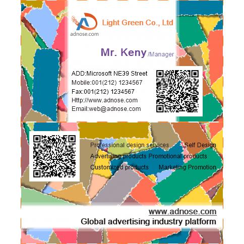 Color packaging paper pattern business card