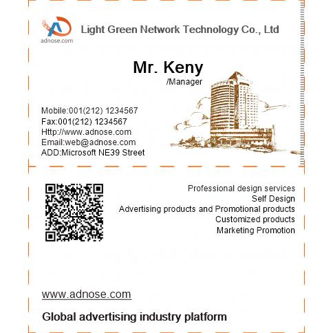 Chinese style classical green construction Business Card