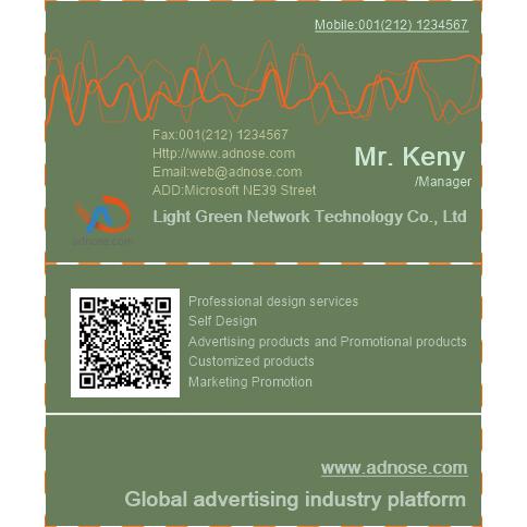 Green bottom pulse business card